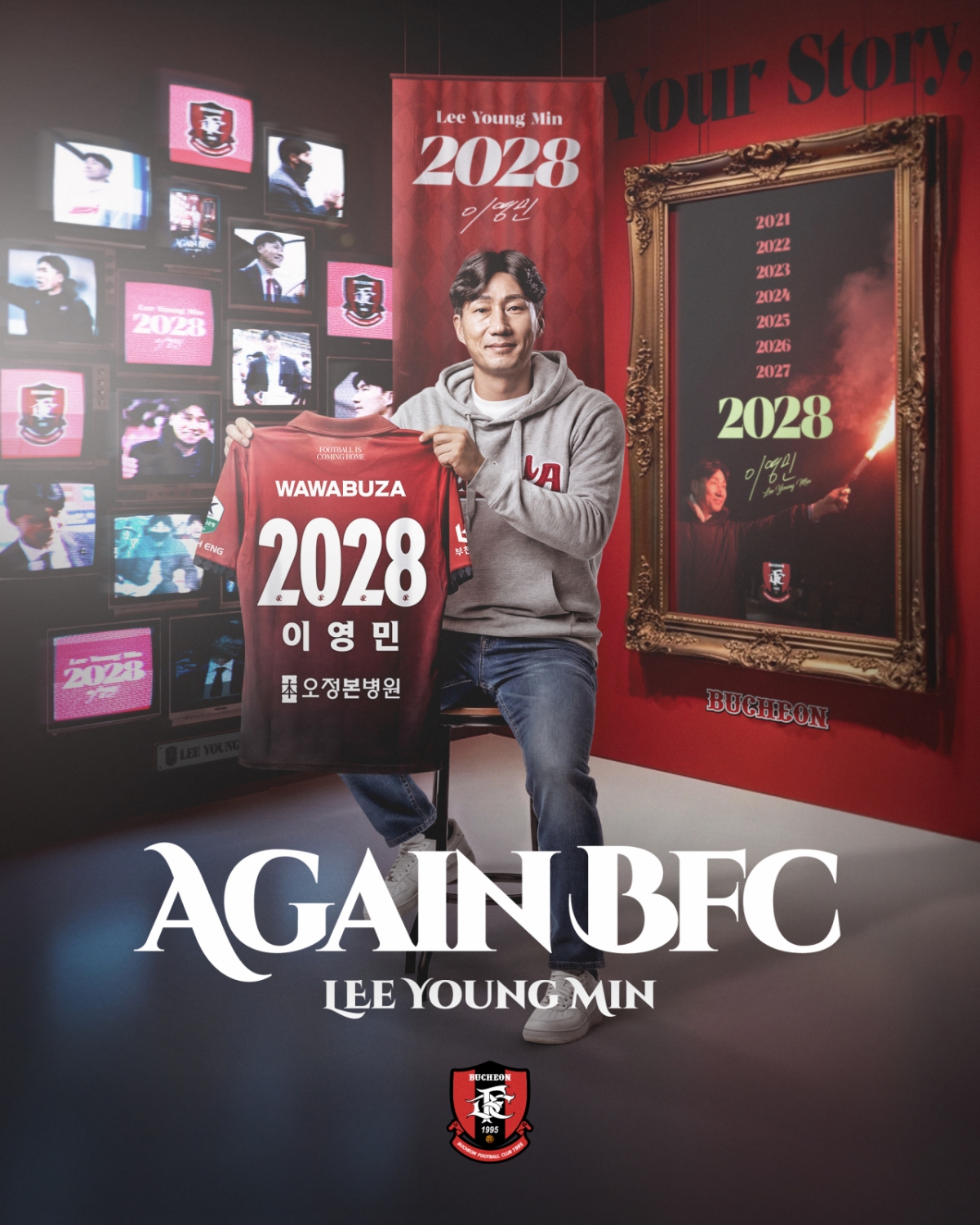 Тренер Ли Ён Мин продлил контракт с Пучхоном до 2028 года. /Фото = Предоставлено ФК «Чхонвон»