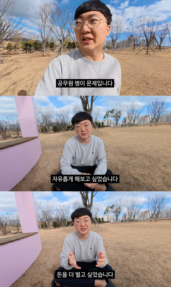 /Ảnh = Kênh YouTube cá nhân của Kim Sun Tae