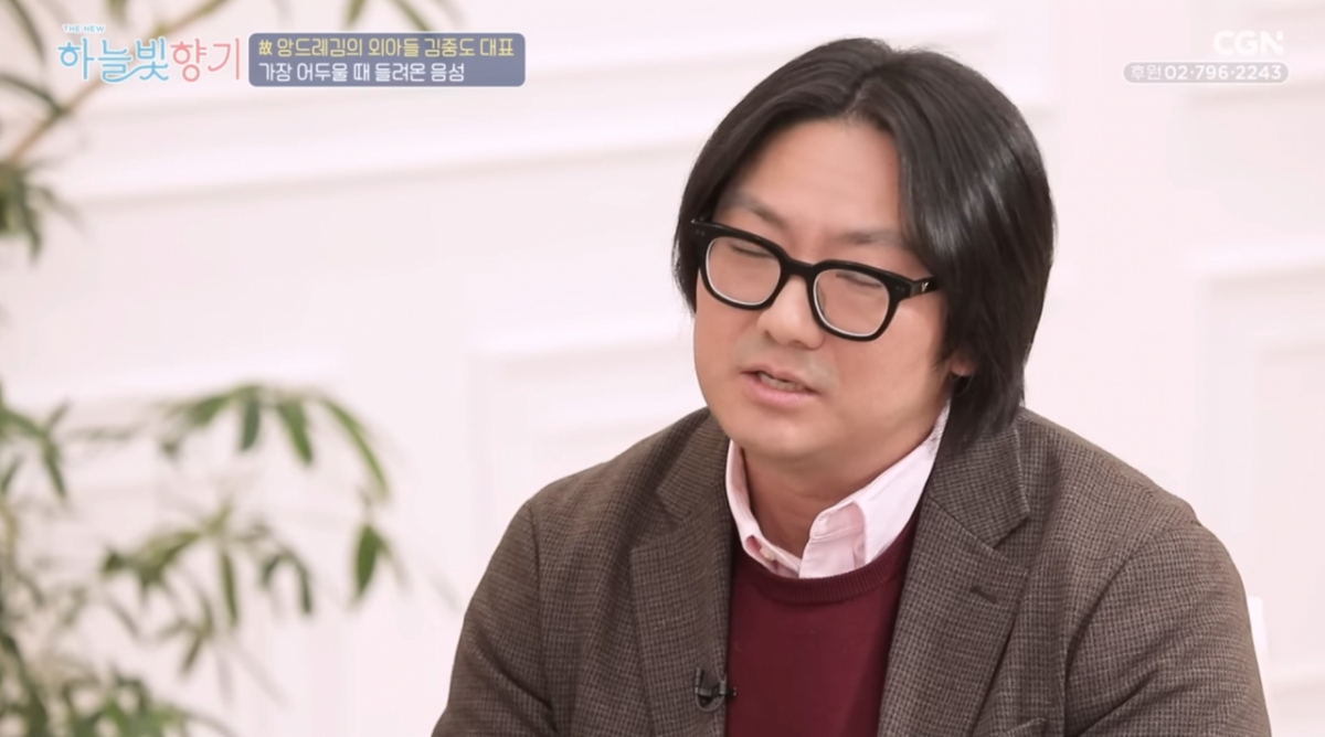 /Photo = YouTube channel 'CGN'