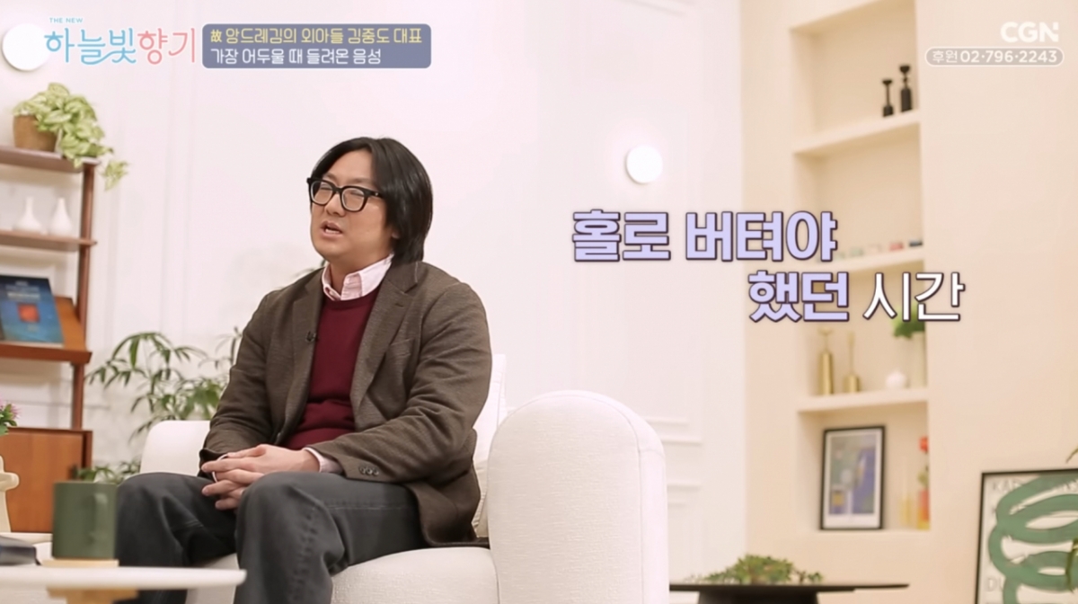 /Photo = YouTube channel 'CGN'