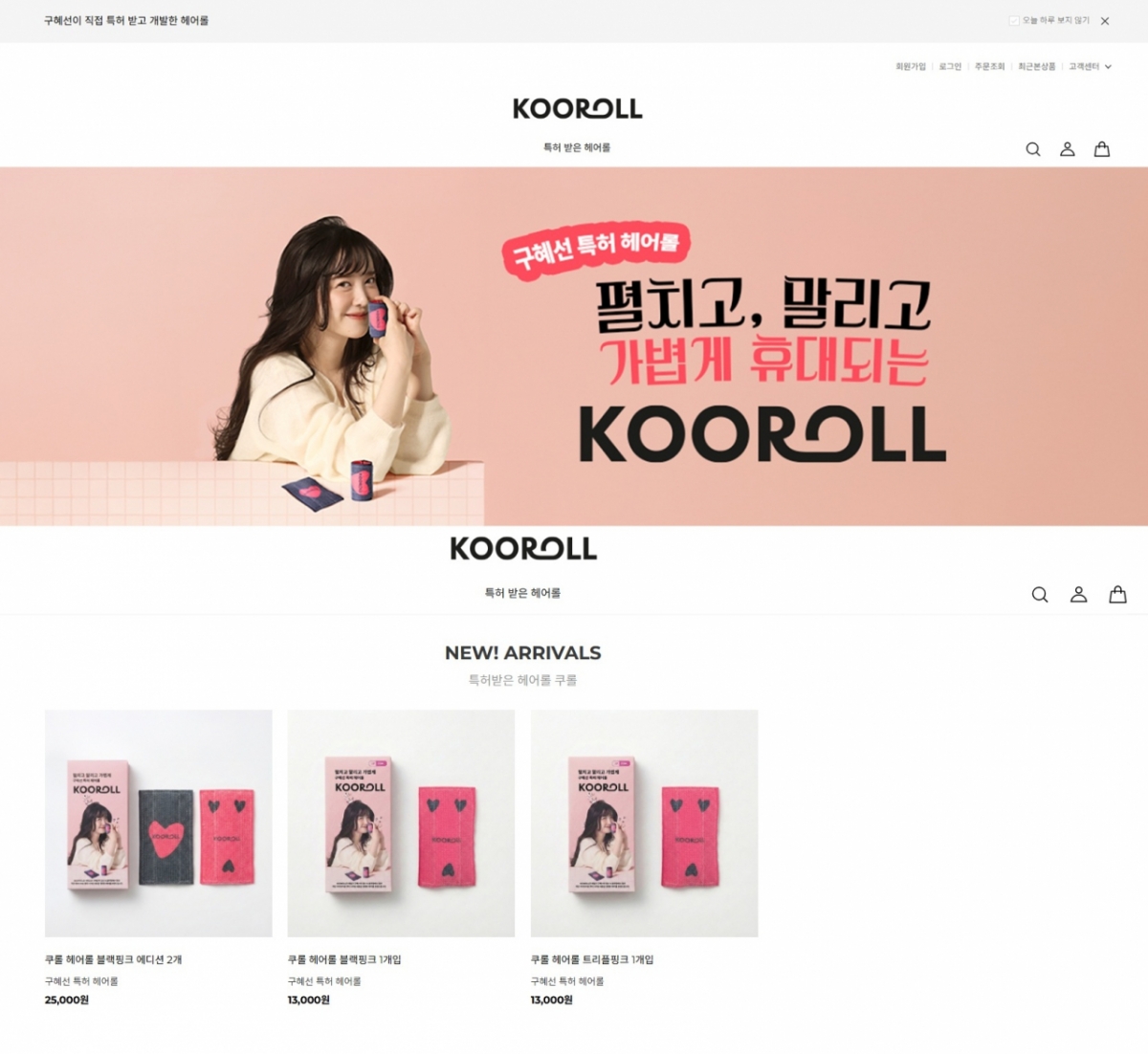 =照片=kurol官网。