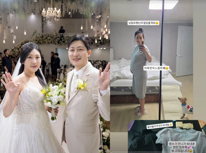 /Ảnh = SNS tĩnh lặng kỳ 28