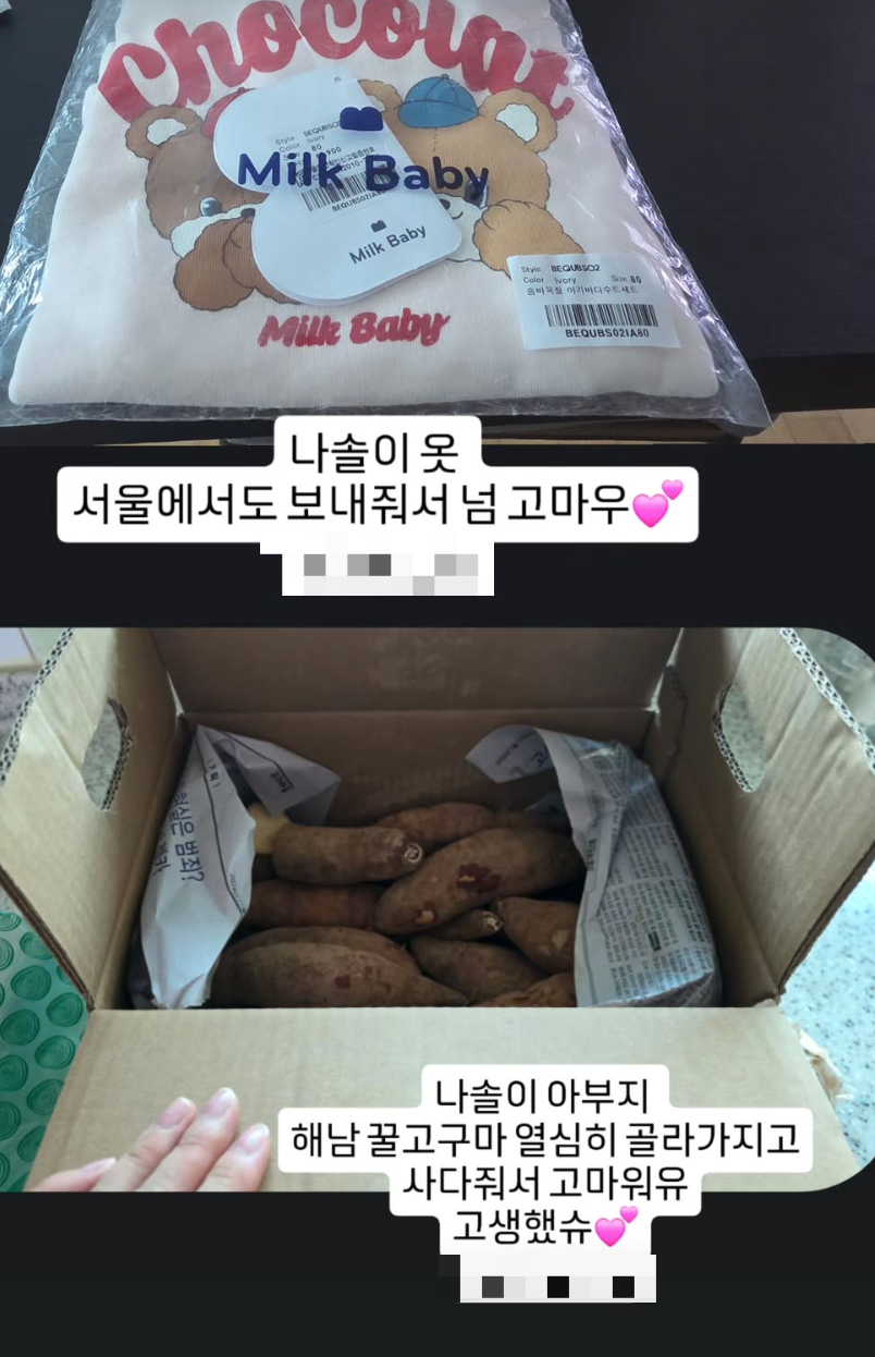 /Ảnh = SNS tĩnh lặng kỳ 28