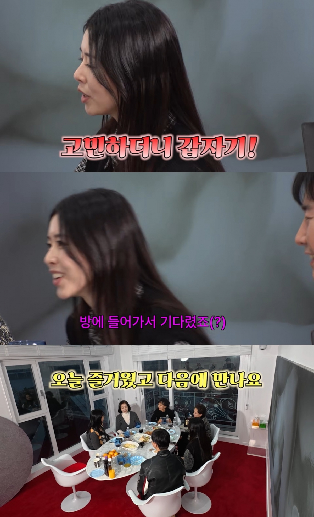 /Фото = YouTube-канал "Истинные актрисы"