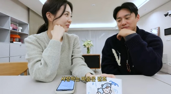 /写真=キム·ソヨン ユーチューブ