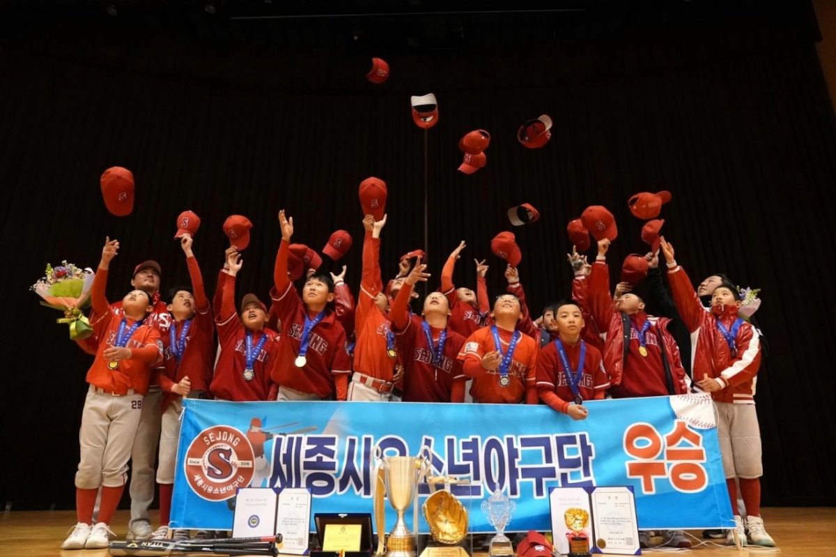 Đội bóng chày thiếu niên Sejong đã giành chiến thắng. /Ảnh = Liên đoàn bóng chày thiếu niên Hàn Quốc
