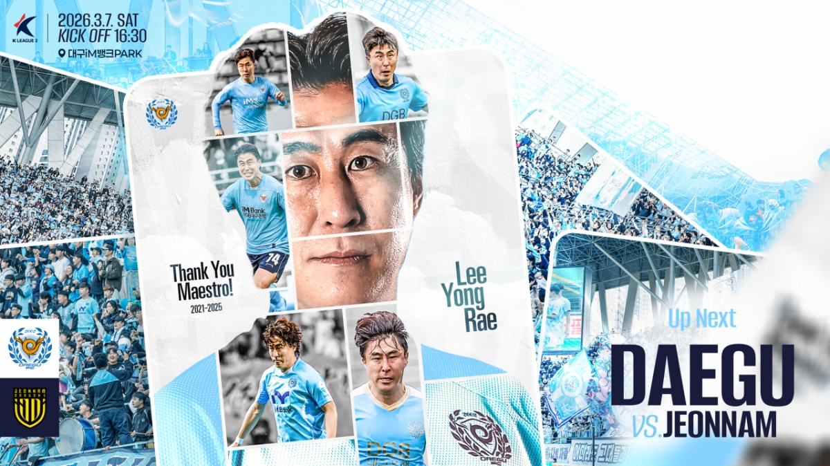 Poster cho lễ nghỉ hưu của Lee Yong Rae. /Ảnh = Cung cấp Daegu FC