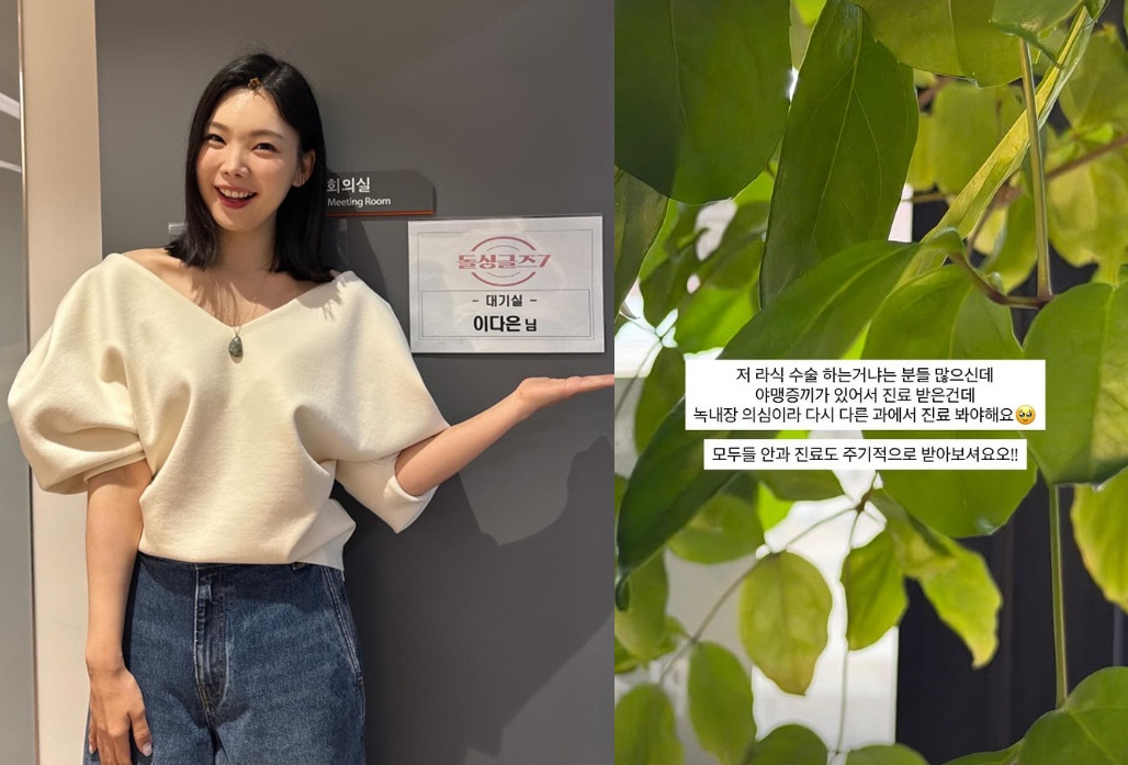 =照片=李多恩在照片墙上传照片墙。