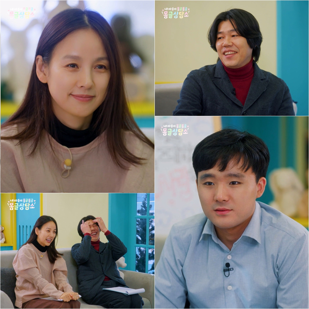 =照片:SBS电视台综艺节目《我的心软软的-软软的咨询所》