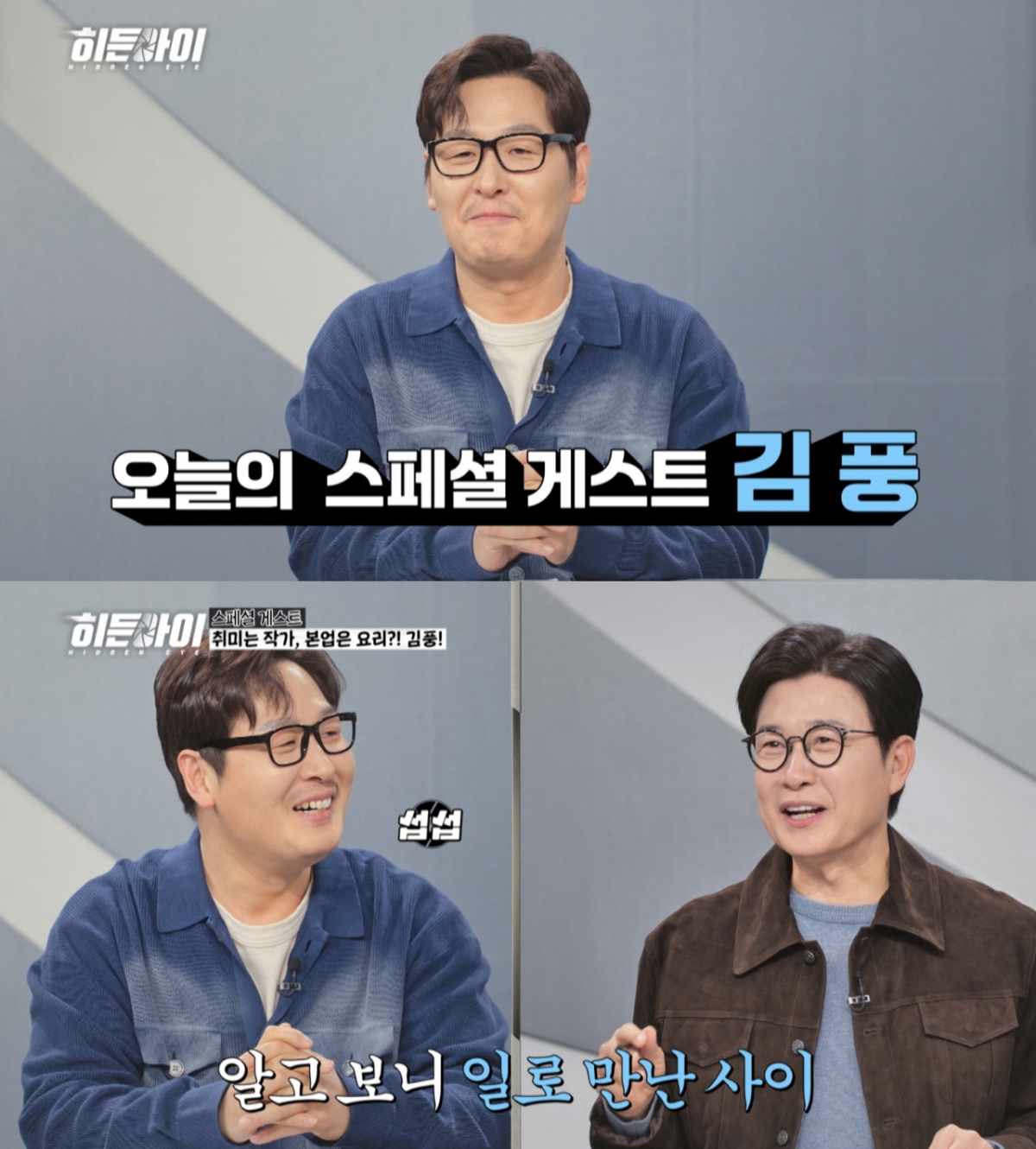 /写真提供=MBCプラス