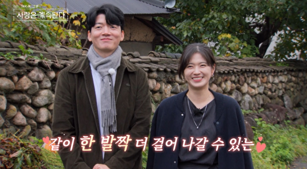 /Photo provided = ENA, SBS Plus