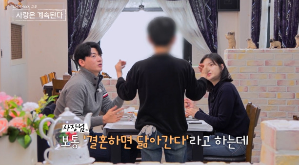 /Photo provided = ENA, SBS Plus