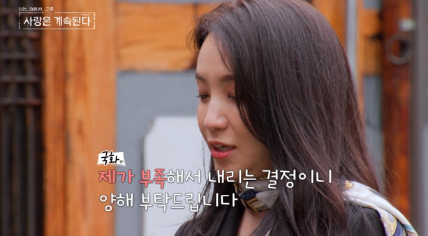 /Photo provided = ENA, SBS Plus