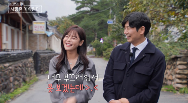 /Photo provided = ENA, SBS Plus