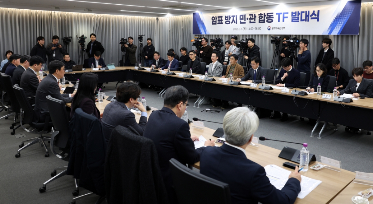 文化体育观光部长官崔辉映(右五)5日在首尔钟路区国立现代美术馆首尔馆举行的"防止公演、体育黄牛票民官协议体启动仪式"上致辞。 =照片:韩国文化体育观光部。