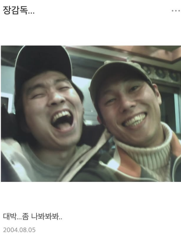 /写真=ユン·ジョンシン SNS 