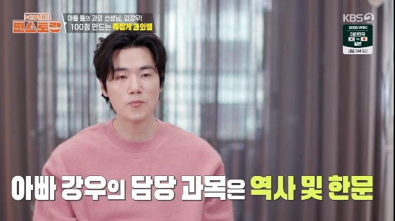 Ảnh = Nhà hàng mới ra mắt trên KBS 2TV