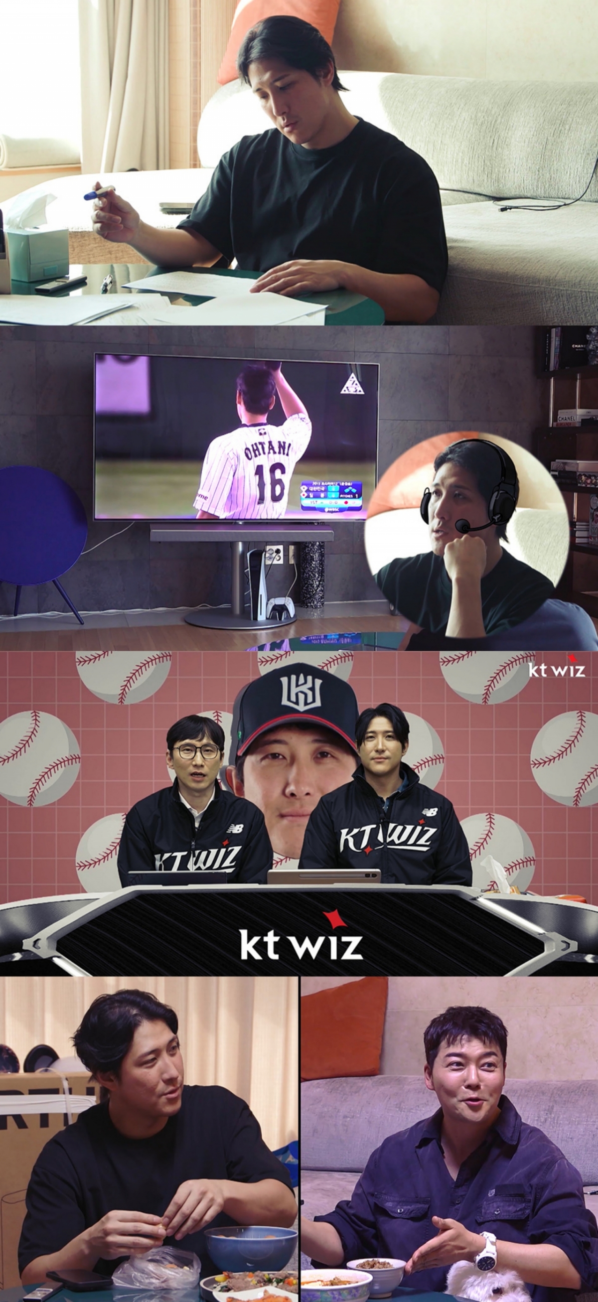 /写真提供=MBC「全知的おせっかい視点」