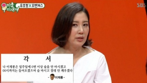 /写真=SBS「みにくいうちの子」