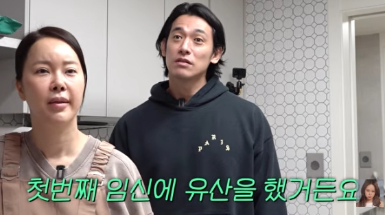 Ảnh = Kênh YouTube Baek Ji Young và Baek Z Young