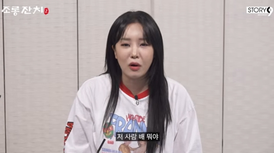 Ảnh = YouTube Lee Yong Jin (Kênh YouTube)