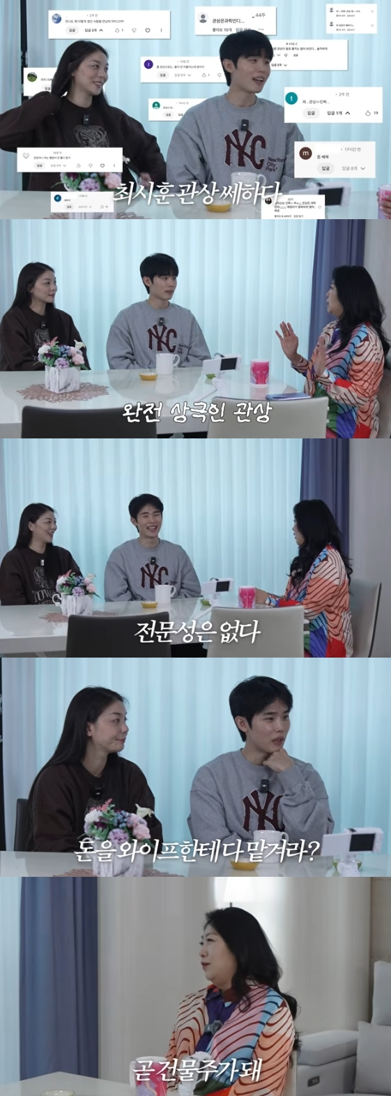 /写真=YouTubeチャンネル「イリーの結婚日記」