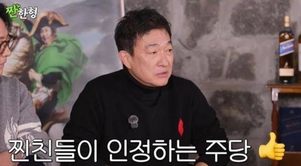 Lee Jae Ryong / Ảnh = Cap màn hình video của Shin Dong Yeop (Kênh YouTube)