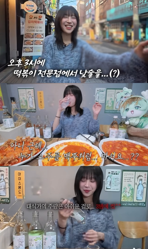 /Photo = YouTube channel "tzuyang Tzuyang"