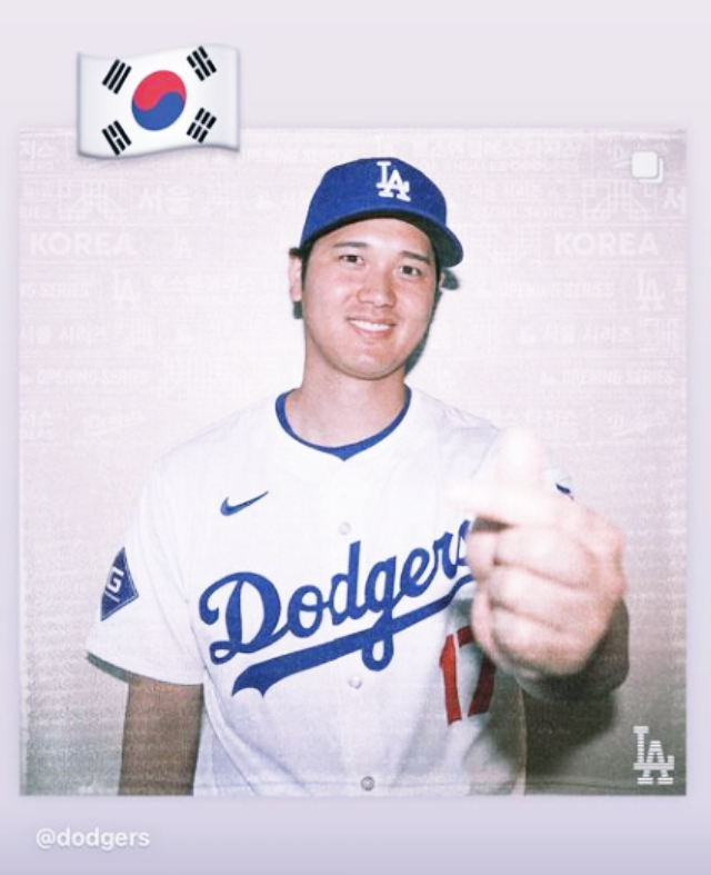 2024年3月,洛杉矶道奇队的大谷翔平与太极旗表情符号一起比心,向粉丝们致意。 =照片=大谷翔平官方SNS。