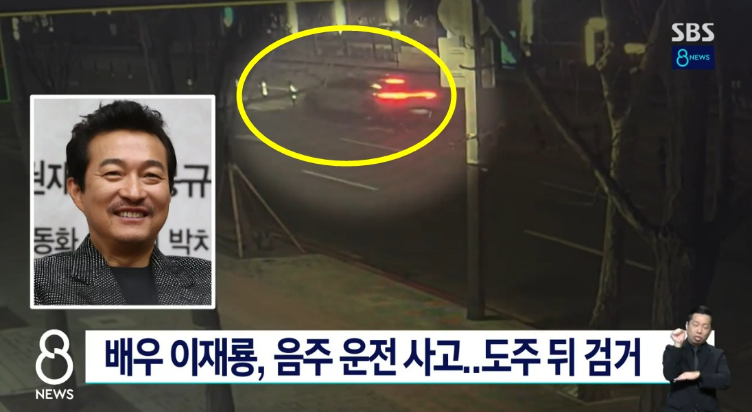 /Фото =Захват SBS 'SBS 8 News'