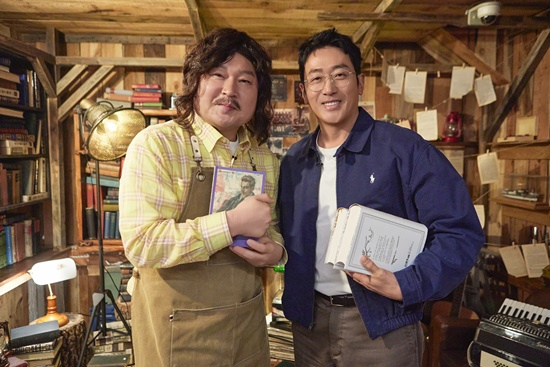 Cửa hàng sách Kang Ho Dong / Ảnh = Coupang Play