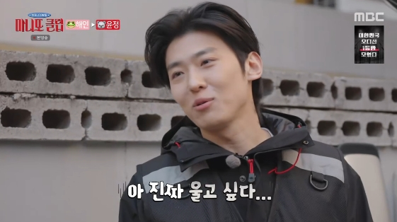 /Фото = Развлекательная программа MBC «Клуб Манито»