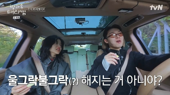 /写真=tvNバラエティ番組『放課後テリ先生』