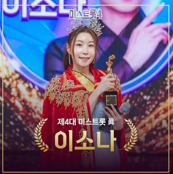 /写真=イソナSNS