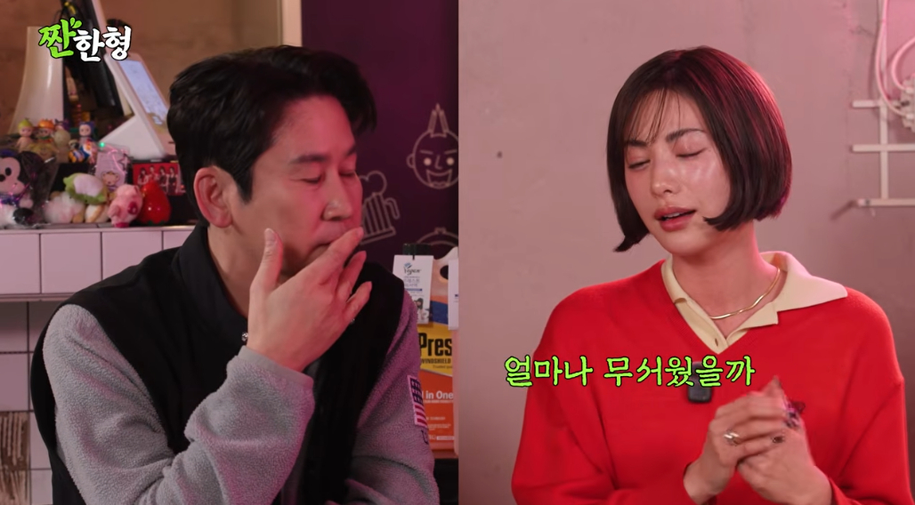 /写真=ユーチューブ「切ない兄シンドンヨプ」