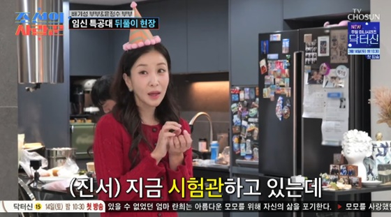 =元真书/照片:TV朝鲜。