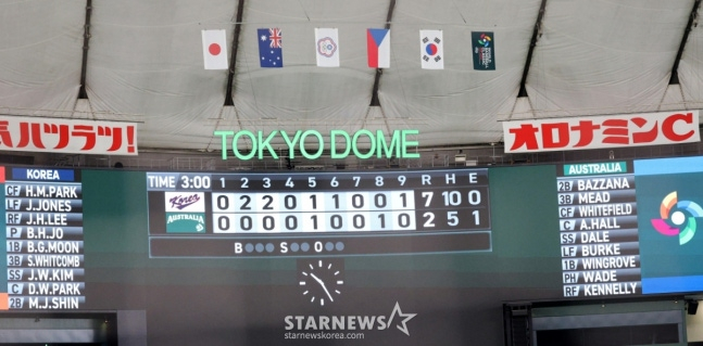韓国野球代表チームが9日、東京ドームで行われた2026WBC東京POOL韓国対オーストラリア戦で7-2で勝利し、マイアミ行きを確定した。 試合後の電光掲示板の様子。 /写真=姜永祚（カン·ヨンジョ）先任記者