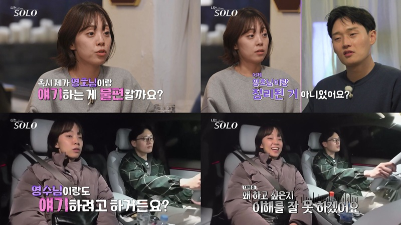 /Photo = ENA, SBS Plus