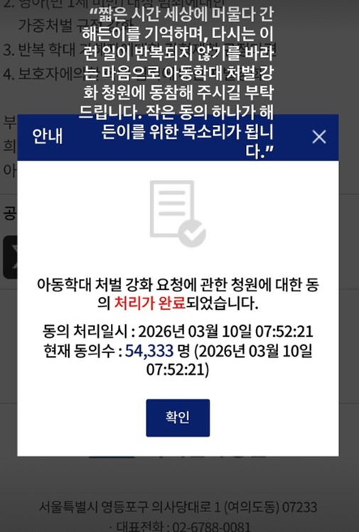 =照片:孙淡妃的个人账户。
