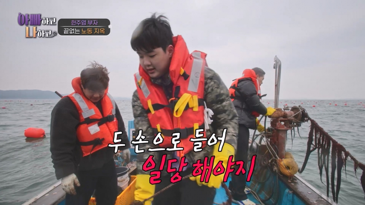 /Cung cấp ảnh = Bộ phim truyền hình 'Bố và con' của TV Chosun