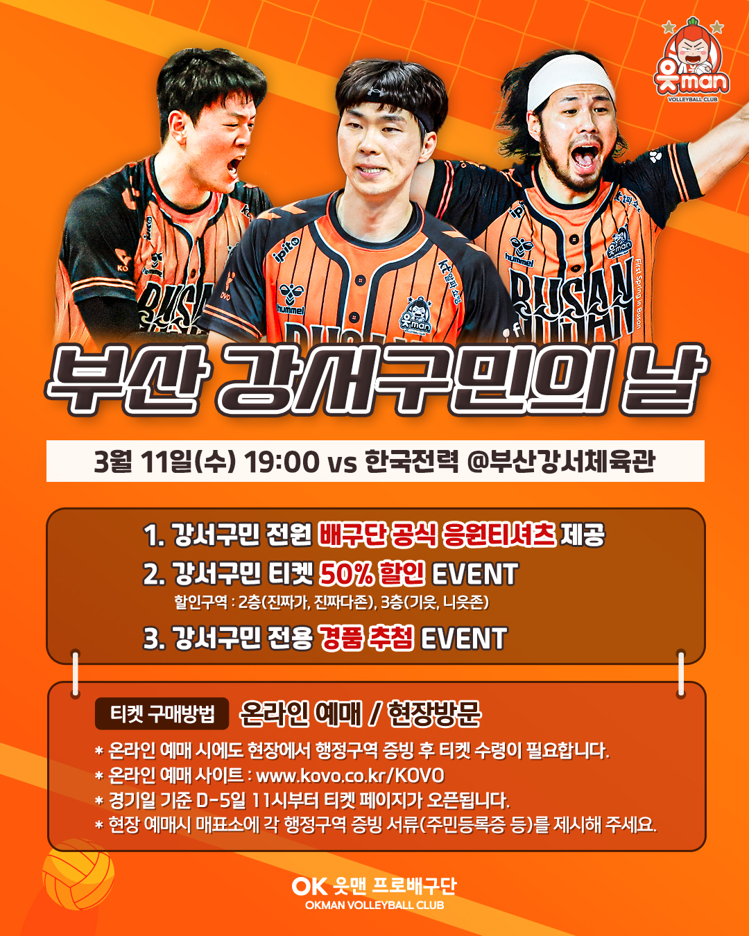 =OK储蓄银行排球队提供。