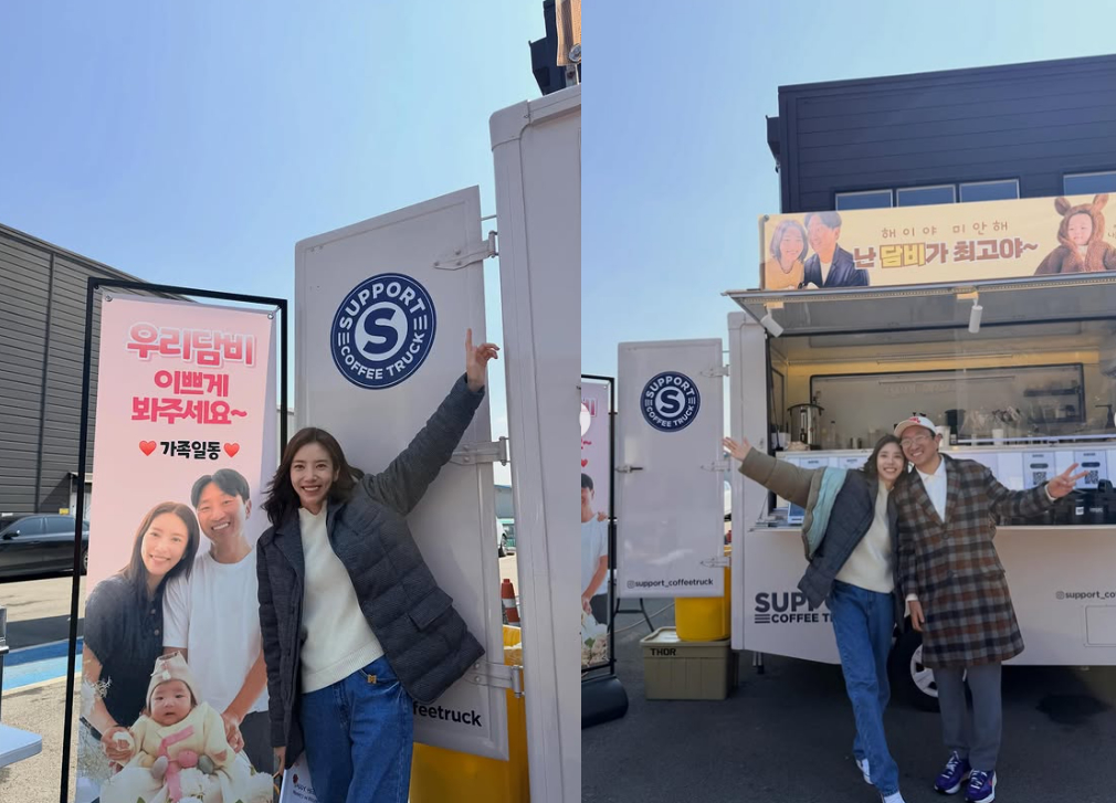 Фото = Instagram Сон Дамби