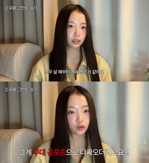 照片=youtube频道minwa。