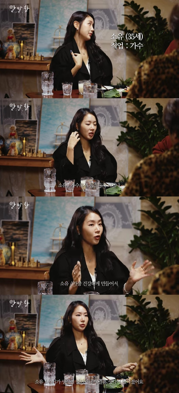 Ảnh = Tham gia kênh YouTube.