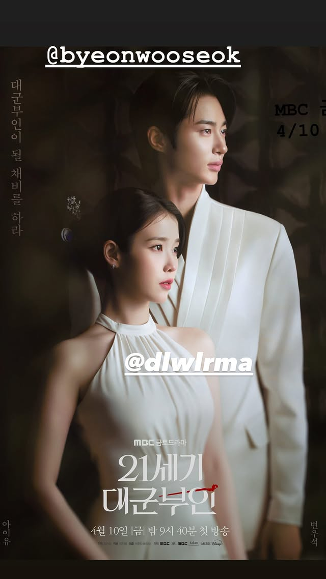 /Ảnh = SNS của IU