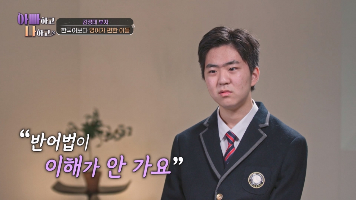 /Cung cấp ảnh = Ba và tôi của TV CHOSUN