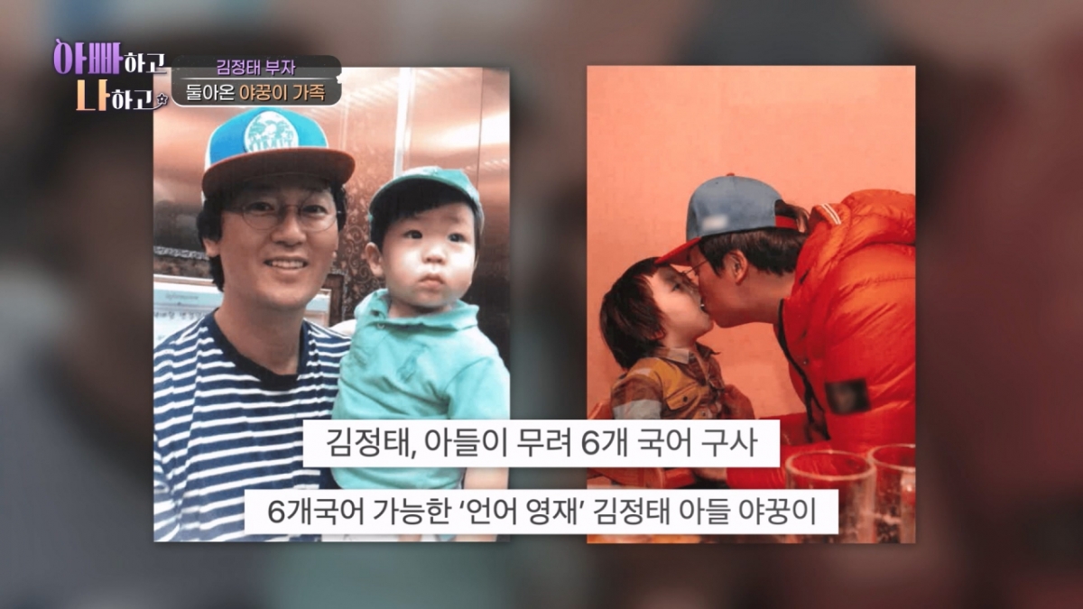 /Cung cấp ảnh = Ba và tôi của TV CHOSUN