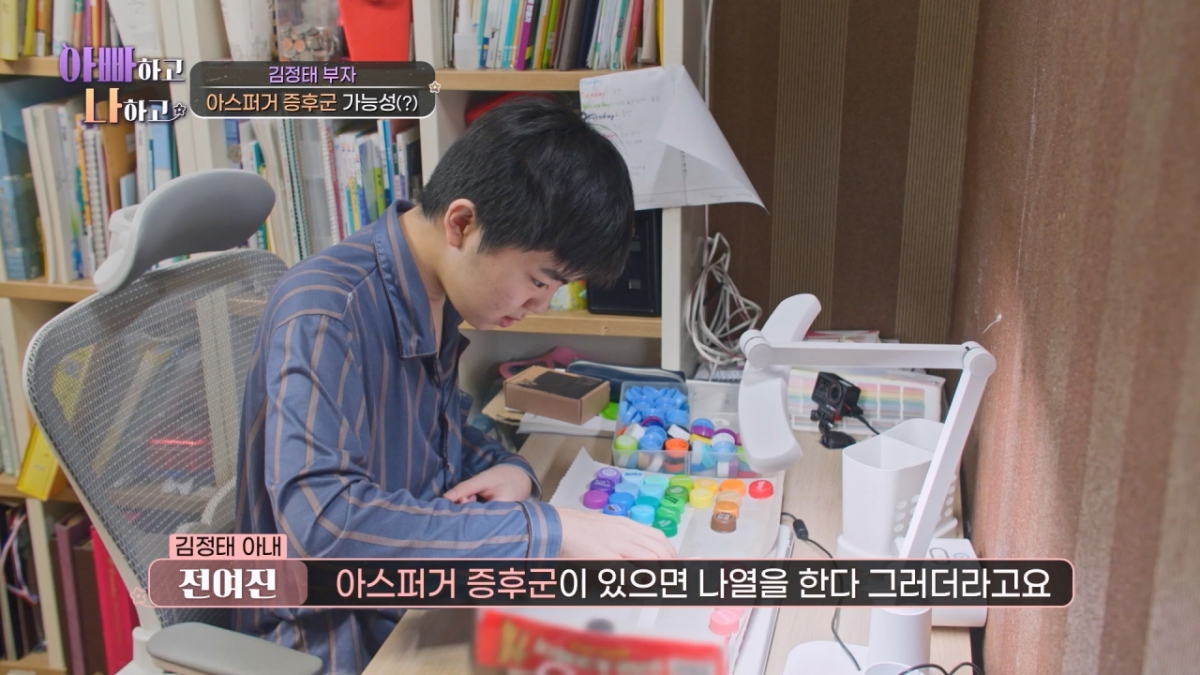 /Cung cấp ảnh = Ba và tôi của TV CHOSUN