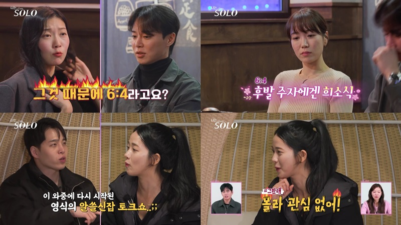 /Фото = SBS Plus, ENA