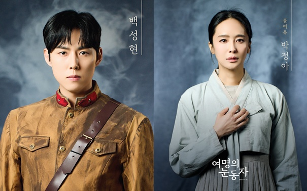 /写真=「黎明の瞳」ポスター 